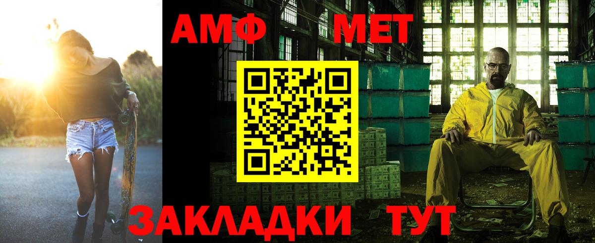 Топки  АМФЕТАМИН 98%  Амфетамин  Вход с VPN 