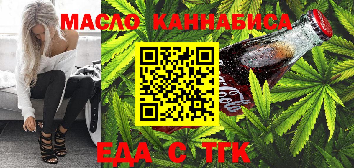 Топки  Canna-Cookies марихуана  Вход с VPN 