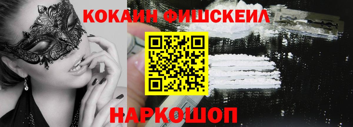 Кокаин Перу Топки