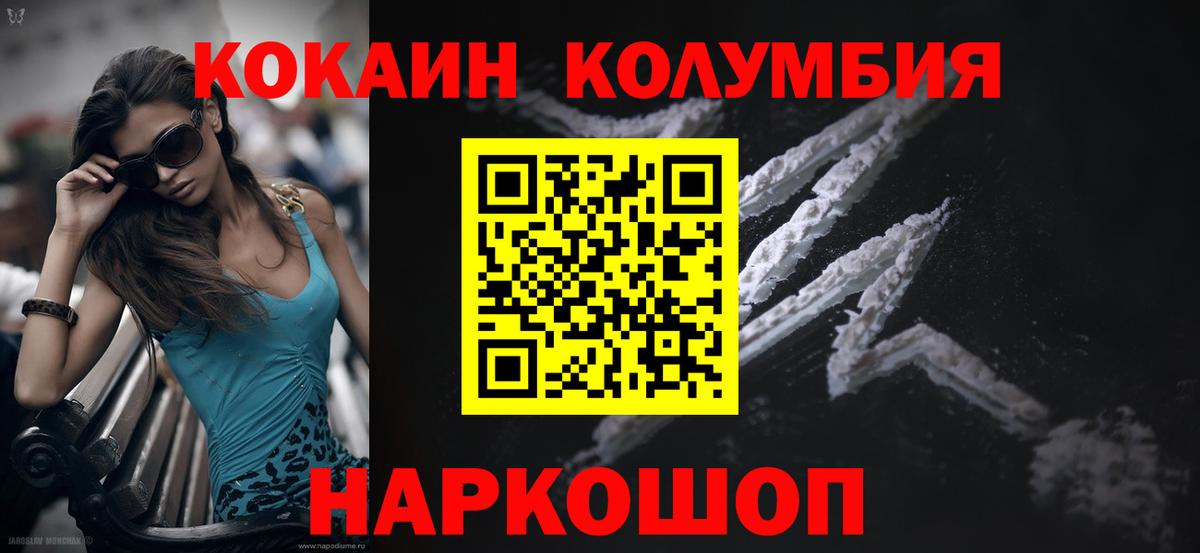 COCAIN 98%  Кокаин 99%  КОКАИН  Вход с VPN  Топки 