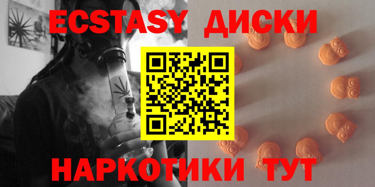 ЭКСТАЗИ XTC Топки