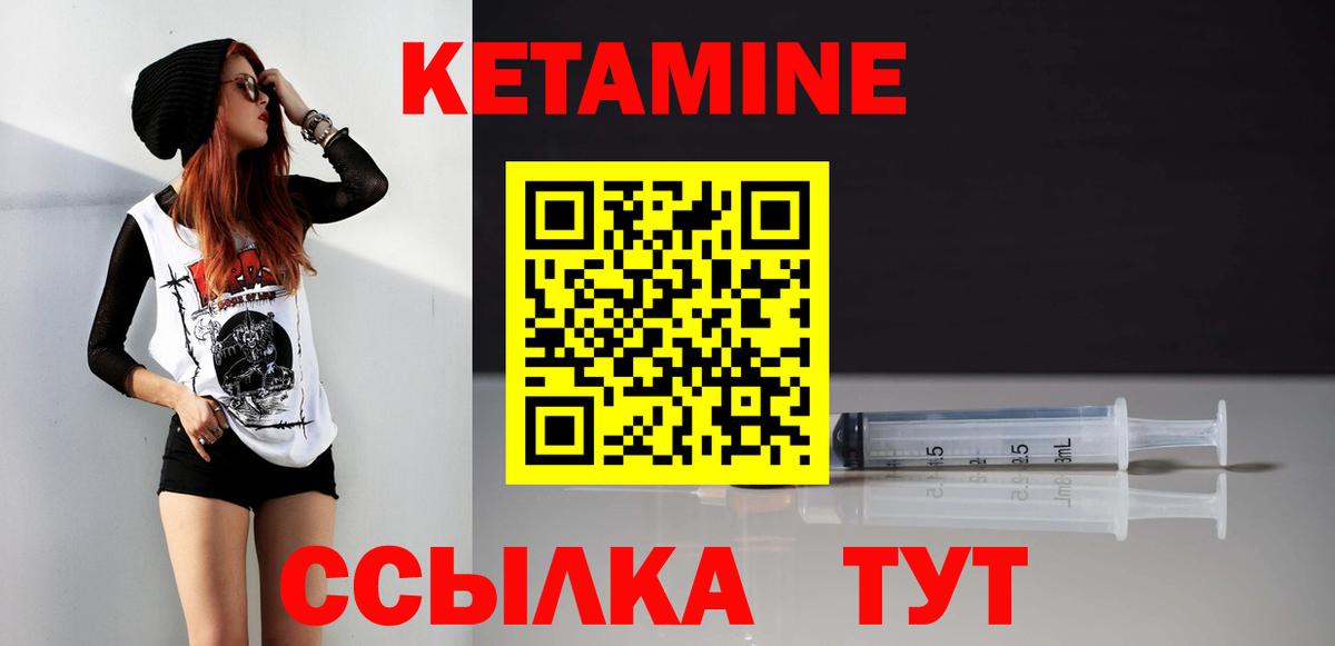 MEGA вход  Вход с VPN  Топки  Кетамин VHQ 