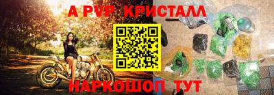 кокаин перу Пенза