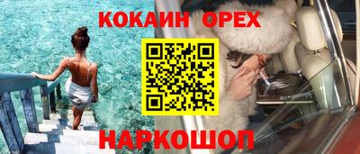 кокаин перу Пенза