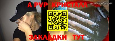 прущие грибы Партизанск