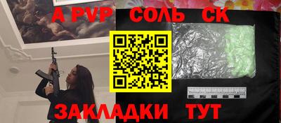 кокаин перу Пенза
