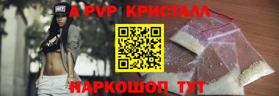 кокаин перу Пенза
