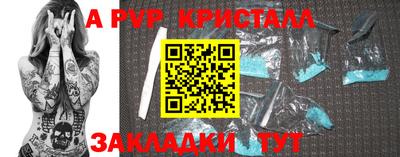 кокаин перу Пенза