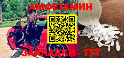 прущие грибы Партизанск