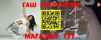 прущие грибы Партизанск