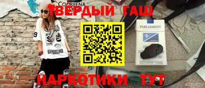 прущие грибы Партизанск