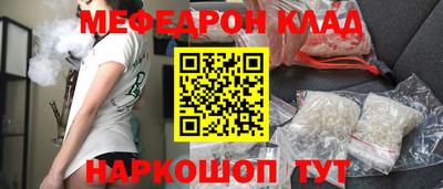 прущие грибы Партизанск