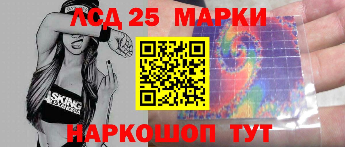 Топки  Лсд 25 экстази ecstasy  Вход с VPN  LSD-25 экстази ecstasy 