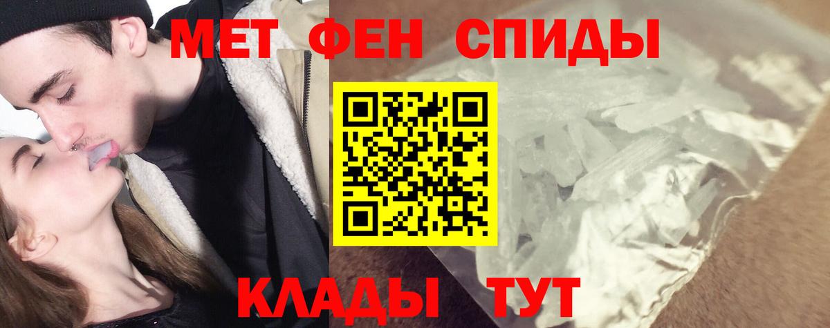 Топки  Метамфетамин Methamphetamine  Вход с VPN  Метамфетамин Methamphetamine 