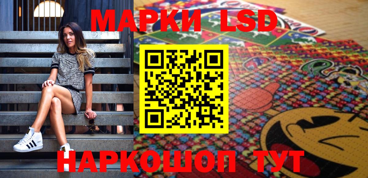 Марки N-bome 1,8мг  Вход с VPN  Наркотические марки  Топки 