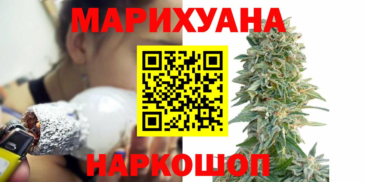 Каннабис семена Топки